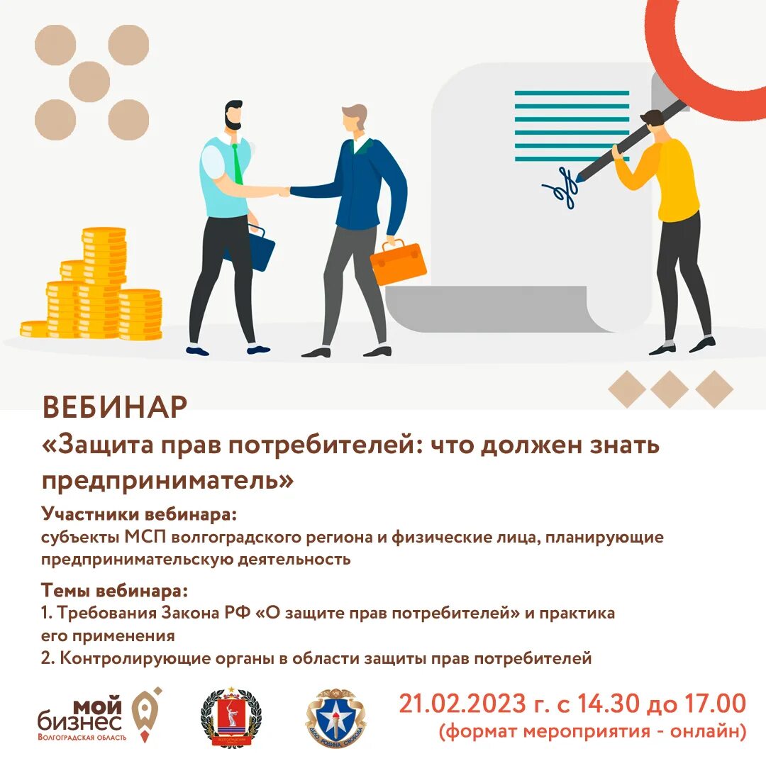 Что должен знать предприниматель. Что должен знать бизнесмен. Каким должен быть предприниматель. Что нужно знать бизнесмену. Надо.