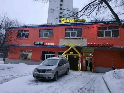 Сокровище ул красного маяка 1 корп 1