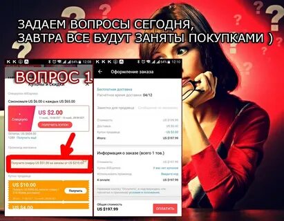 Сегодняшние вопросы