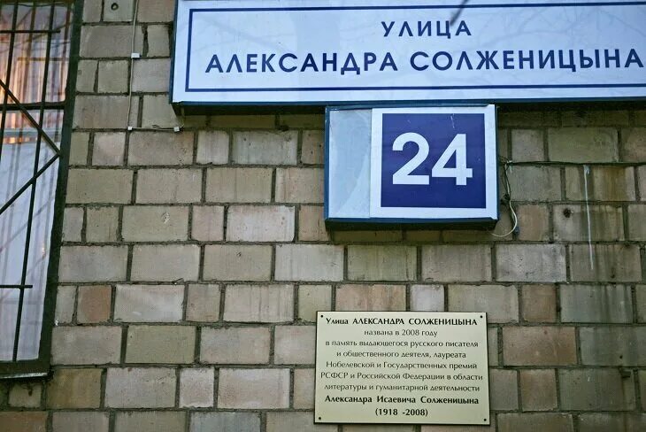 Улицы в москве названия. Название улиц в честь знаменитых людей. Картины москвы 20 века шалаев. Пушкин на улице. Улицы в честь художников.