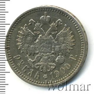 1900 в рублях на сегодня