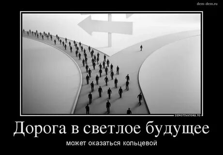 А будущее это когда будет