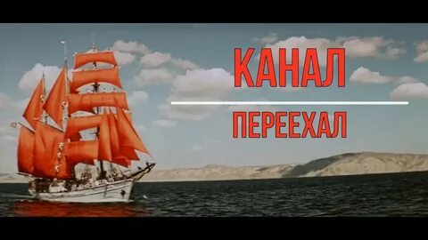 В алых парусах грин поднимает проблему