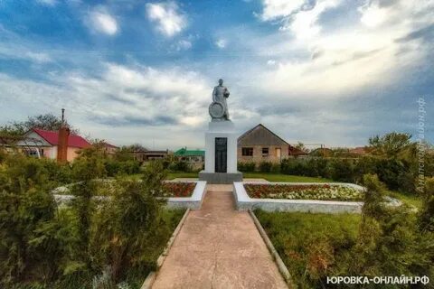 Юровка анапского
