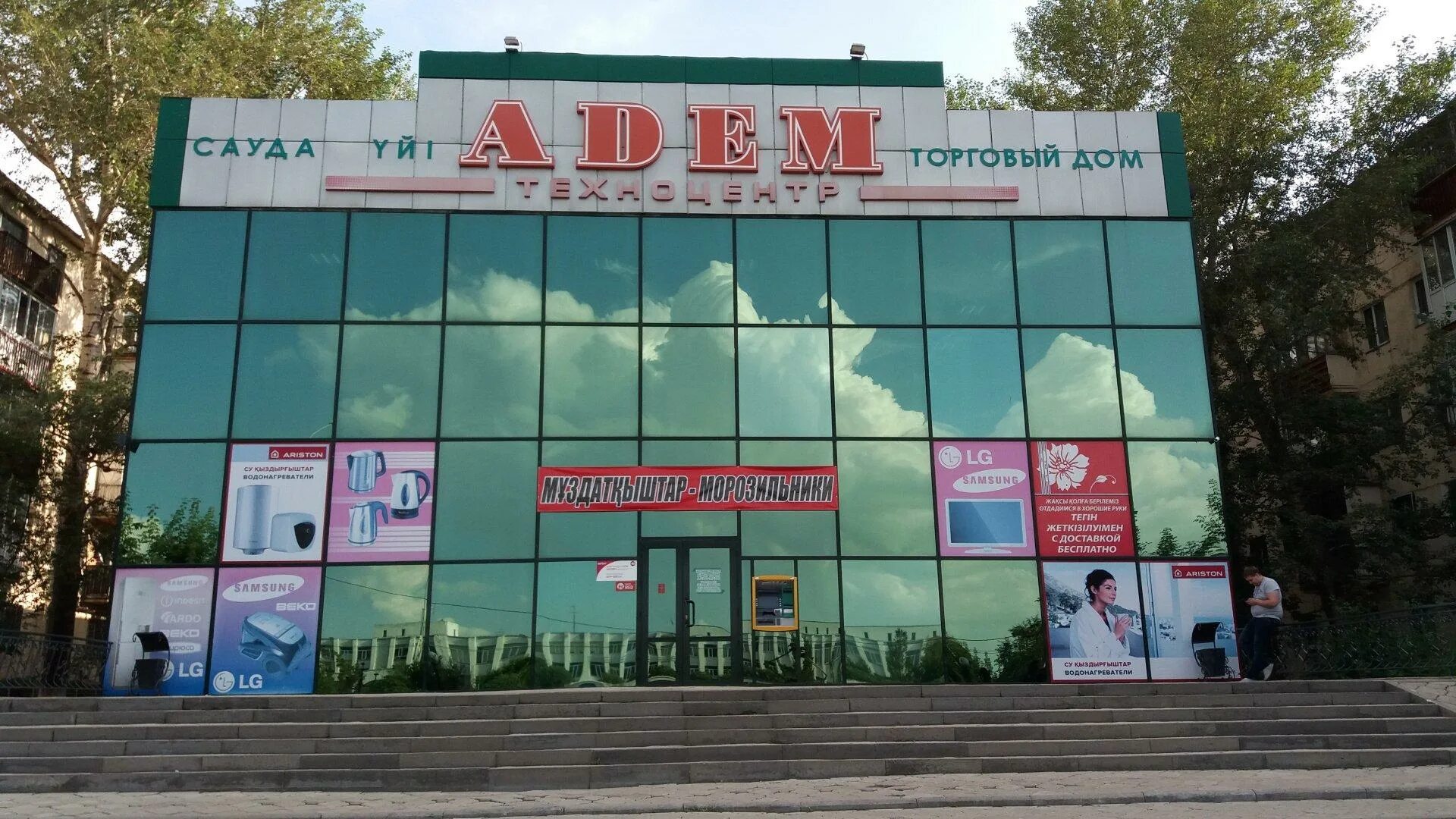 Темиртау казахстан завод. Город темиртау казахстан. Казахстан темиртау караганда. Самаркандское водохранилище темиртау. Сайте темиртау.