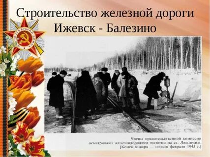 Ижевск балезино