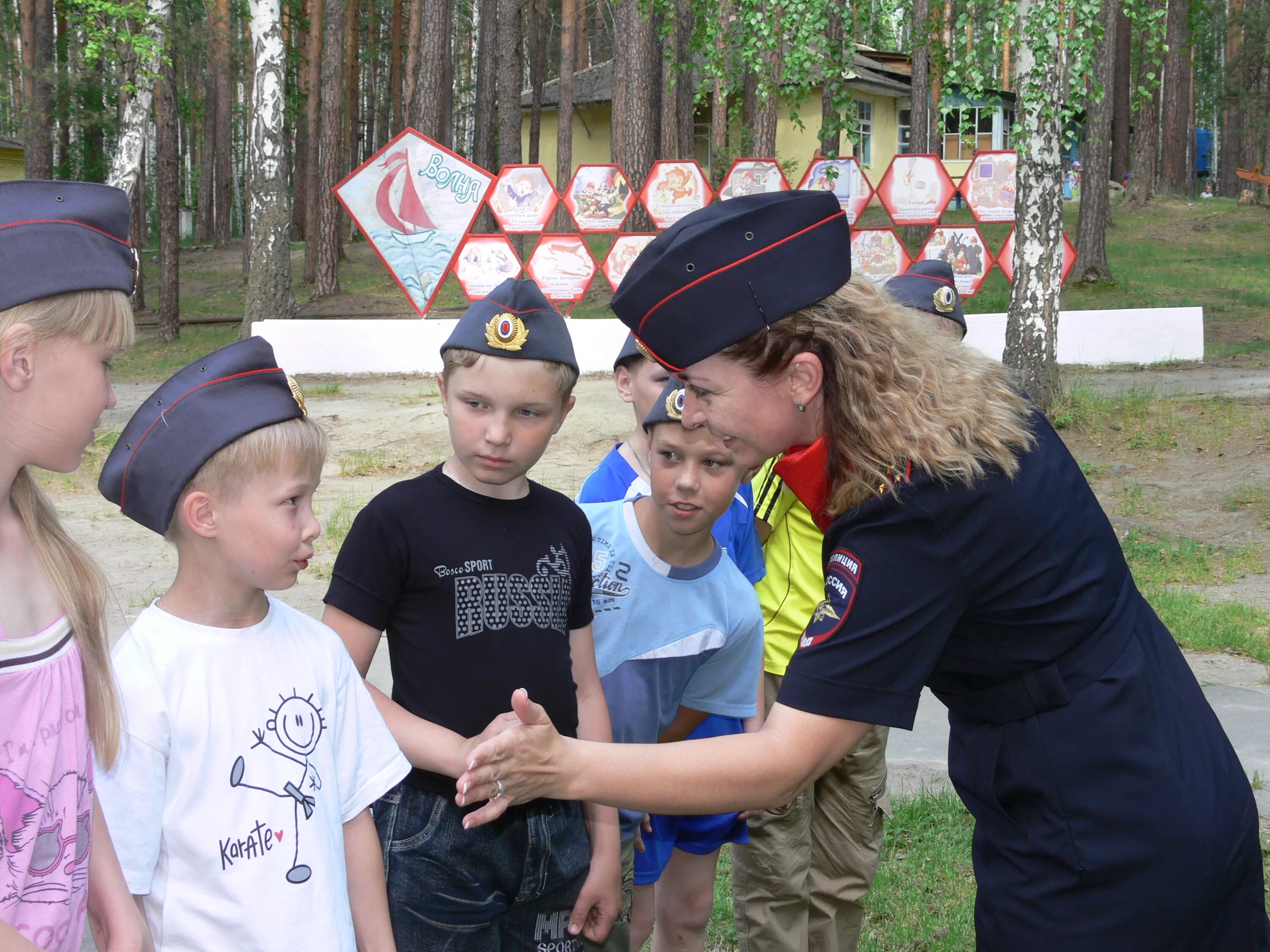 Дол волна кыштым