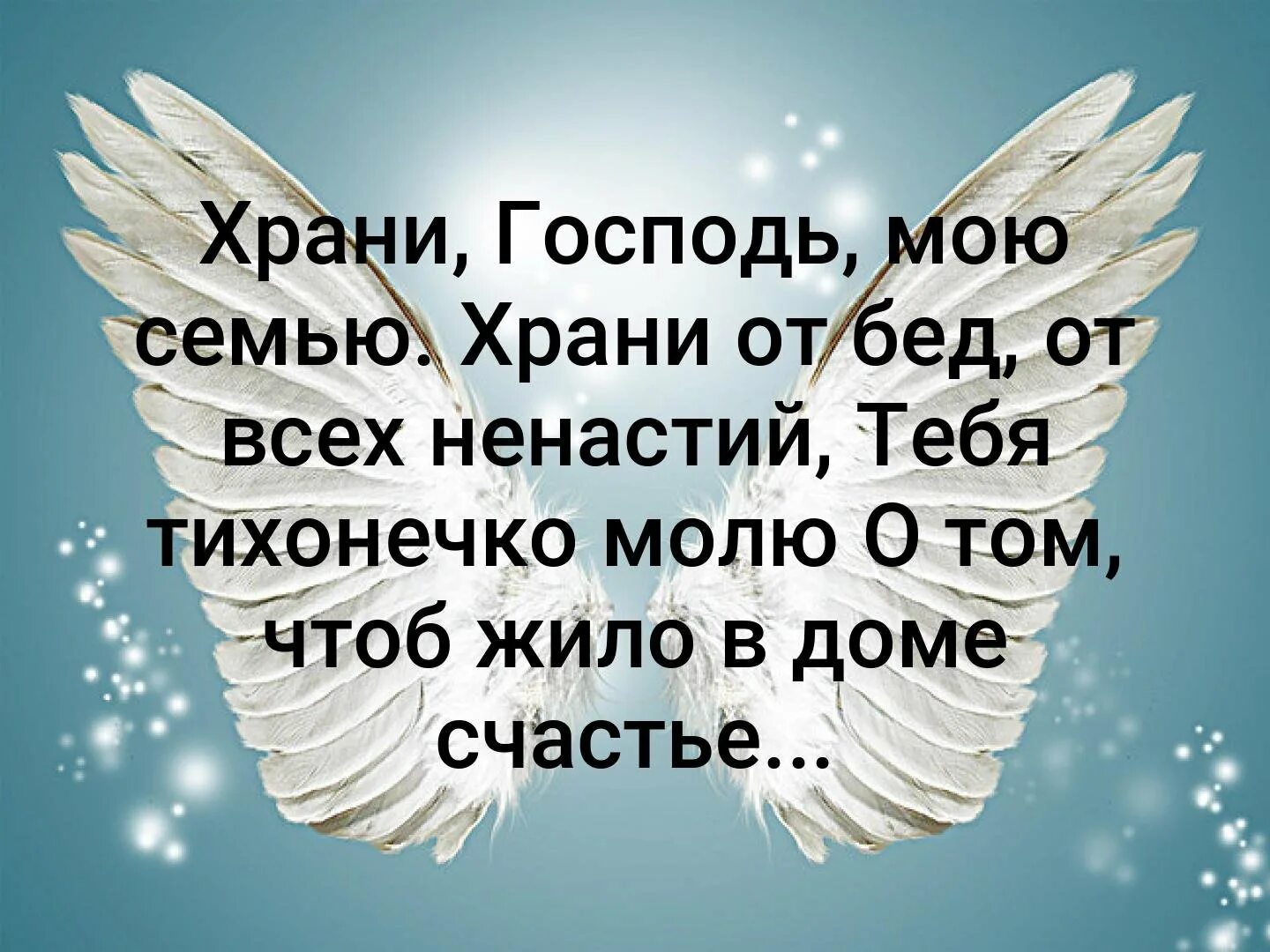 Пусть бог хранит песня