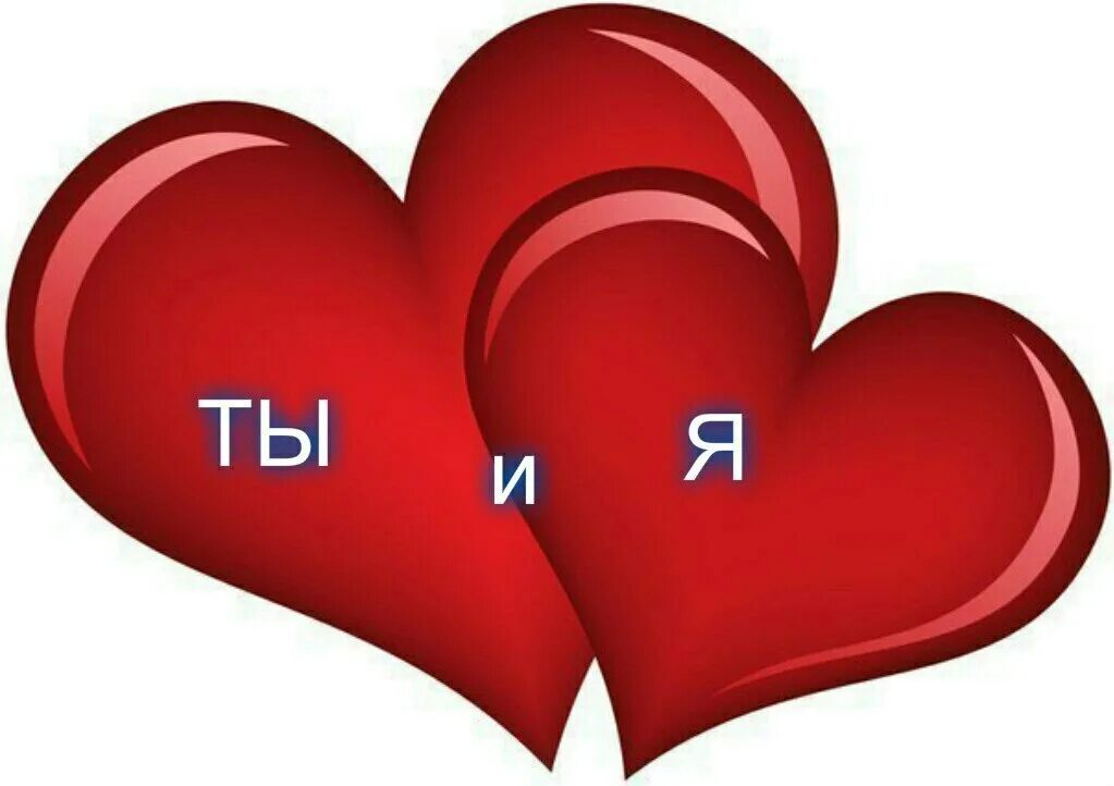 Картинки на слово sen. Картинка sens. Сени севдим. Askim фото. Sen ve.