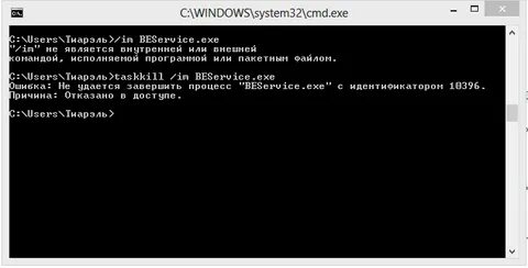 Номера exe