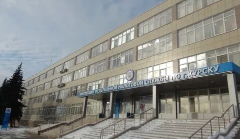 Телефон налоговой службы курск