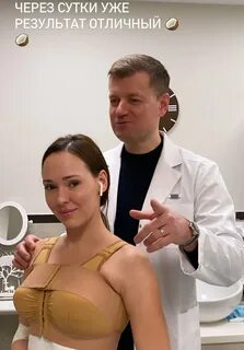 Пластическая хирургия оскол