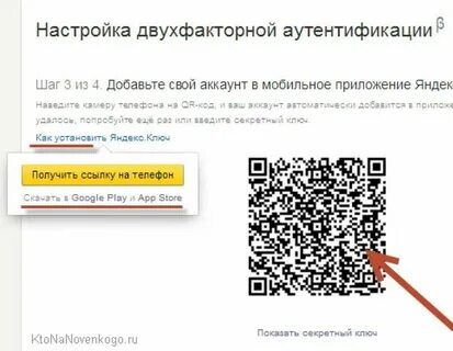 Как узнать аккаунт код