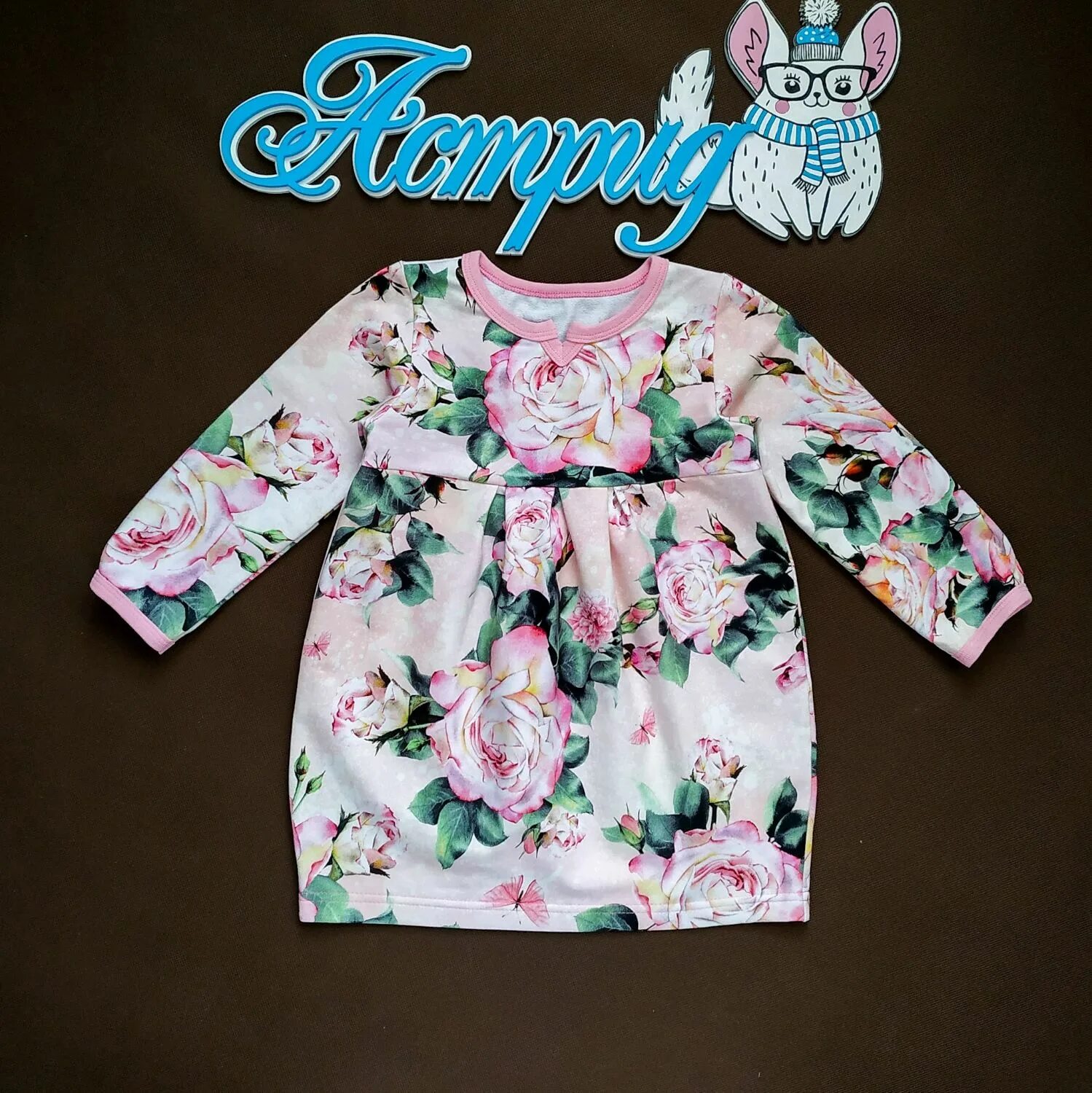 Алиса таганрог. Детский костюм париж дтк39. Трикотажные костюмы для детей. "алиса" для малышей. Комбинезон для девочки трикотажный дошкольный.