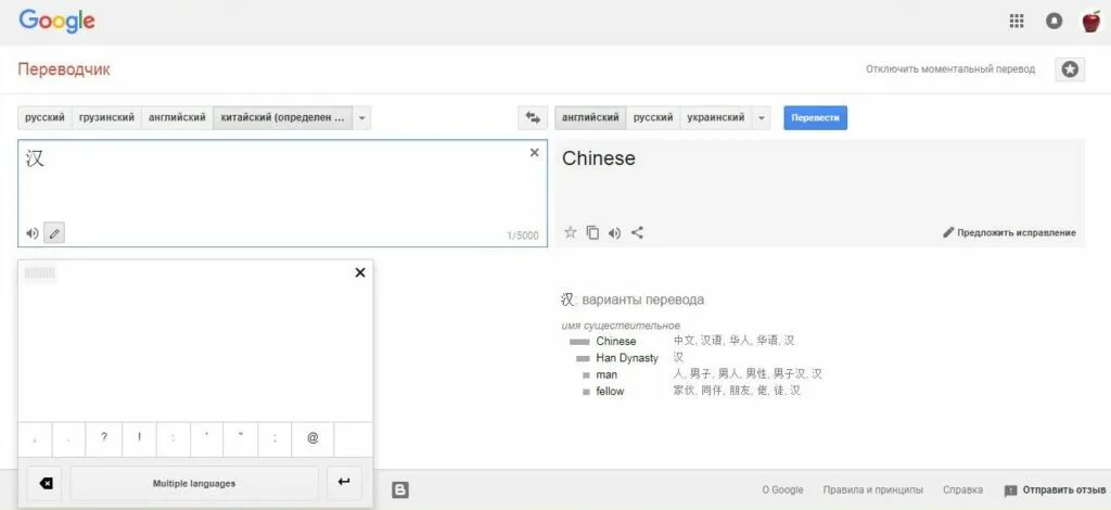 Переводчик. Переводчик с английского на русский. Гугл переводчик с русского. Translate Google переводчик с английского.