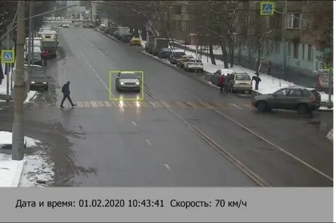 Штраф за непропуск пешехода