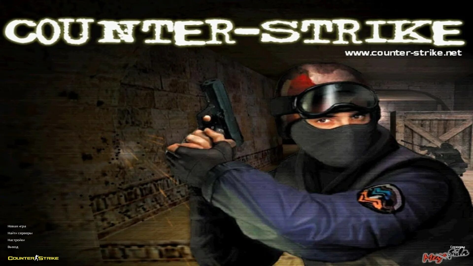 Контр страйк мод меню. Контр страйк 1.6 кс. контр страйк 1.6 2006. counter strike 1.6 обложка игры. counter strike 1.5 диск.