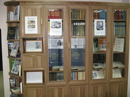 Гуманитарные библиотеки