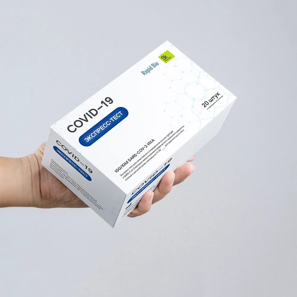 Rapid testing. Covid-19 экспресс тест rapid bio. экспресс-тест на igg/igm - covid-19 рапид био. covid 19 экспресс тест рапид. rapid bio covid-19 antibody.