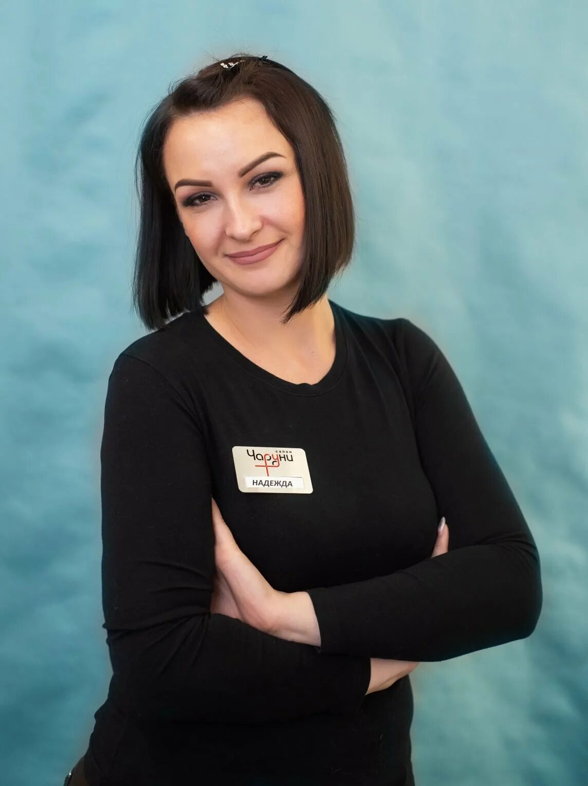 Ирина парикмахер 43 года кингисепп. Чаруни ногинск парикмахерская. Чаруни ногинск глухово. Волгоград ирина парикмахер универсал. Чаруни ногинск советская.