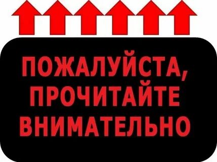Не беспокойтесь перевод