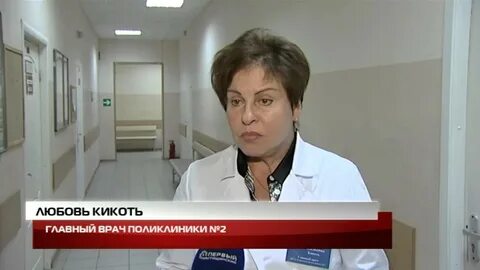 Телефон главного врача поликлиники