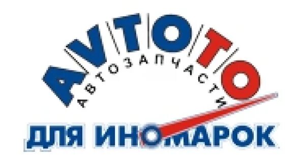 Ру интернет магазин в ростове на дону. Авто ру воронеж. Автото запчасти для иномарок. Автото орская. Автото запчасти для иномарок.