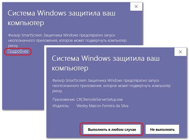 Фильтр SMARTSCREEN. Windows SMARTSCREEN. Приложение SMARTSCREEN. SMARTSCREEN Windows 10.