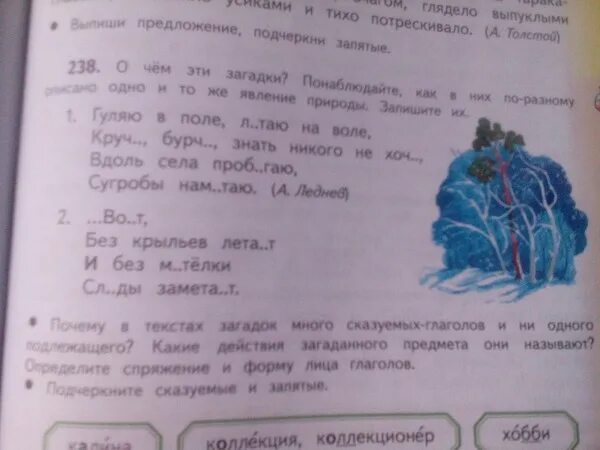 Загадка на тему колодец. Отгадай загадку глянул в колодец. Глянул в колодец один старичок видит. Подземная река при копке колодца. Тайна старого колодца спектакль.