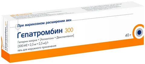 Гепатромбин г свечи сколько применять