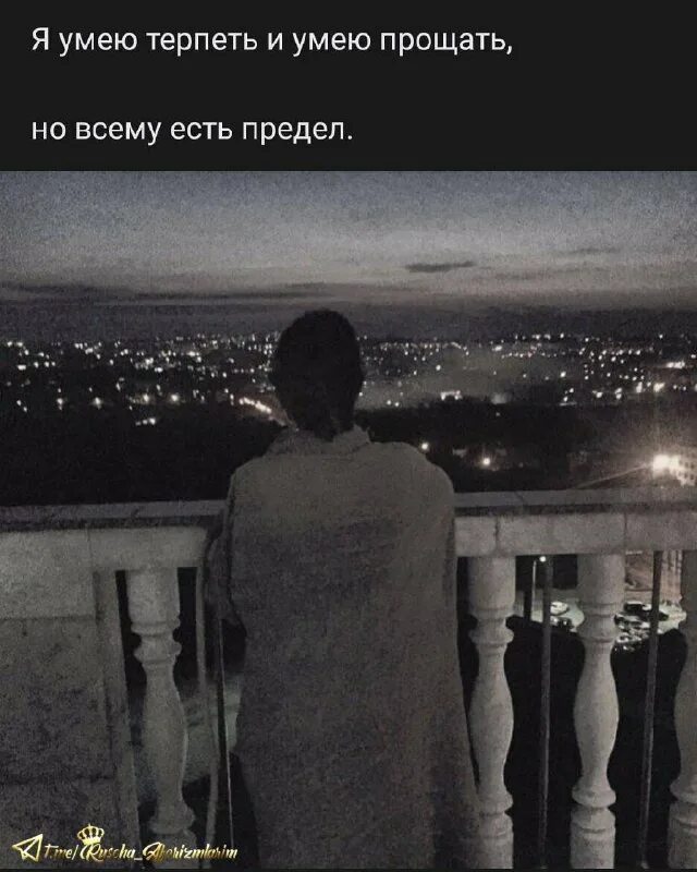 Мне бы на ночь чего нибудь. Позвони мне как-нибудь ночью. позвони мне как-нибудь ночью скажи что скучаешь очень. позвони мне ночью. скучно ночью.