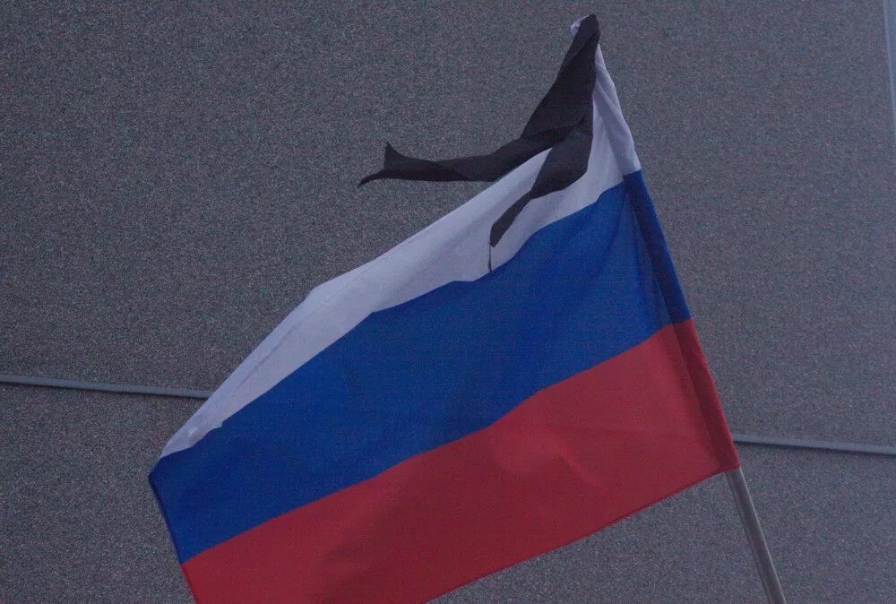 Флаг с траурной лентой фото. Приспущенный флаг. Флаг РФ. Приспущенный флаг России. Траурная лента на флаге России.