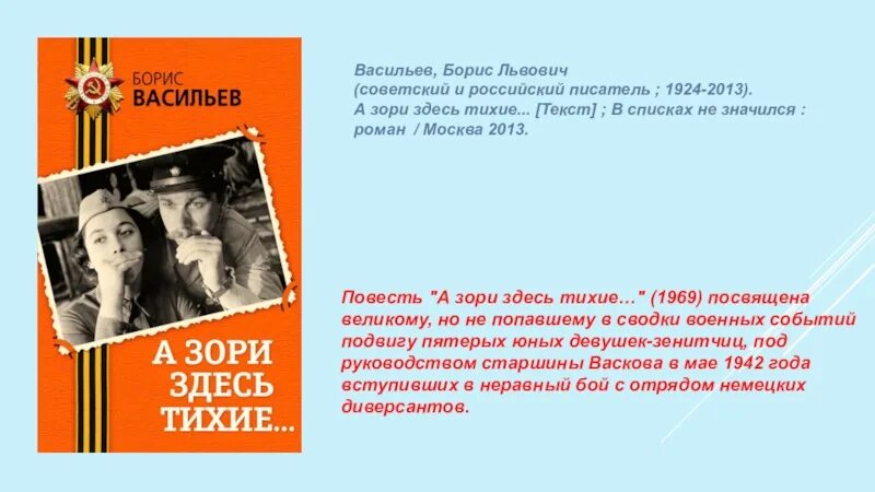 Читать любовь в контракте не значится