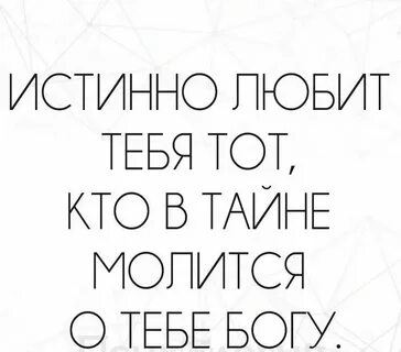 Тайны которых мы не знали