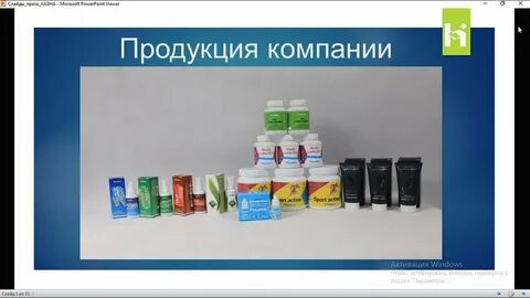 Продукция м