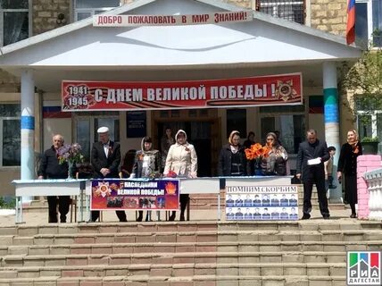 Погода в эрпели