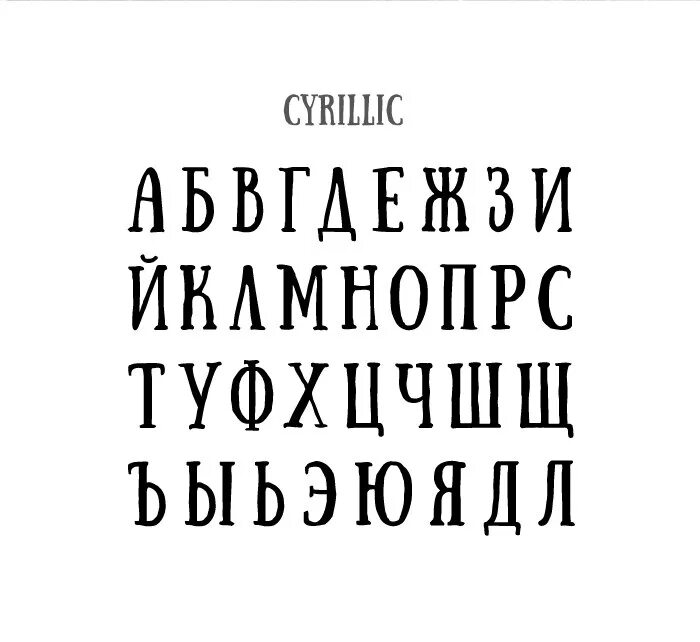 Бесплатные шрифты sunday