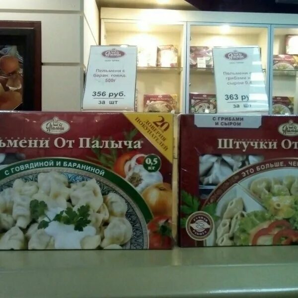 режим работы магазина палыч