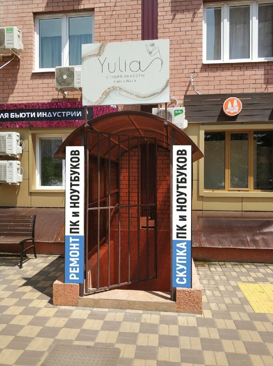 скупка краснодар. краснодар комиссионный магазин скупка. скупка краснодар. скупка техники краснодар. скупка краснодар.