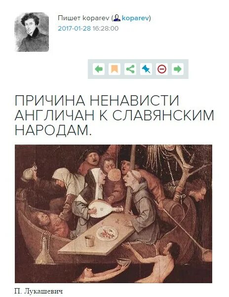 Чаромутие платон лукашевич