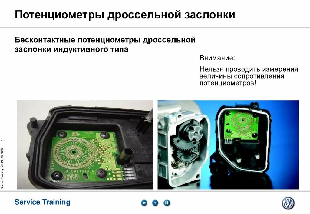 Как проверить электронную дроссельную заслонку