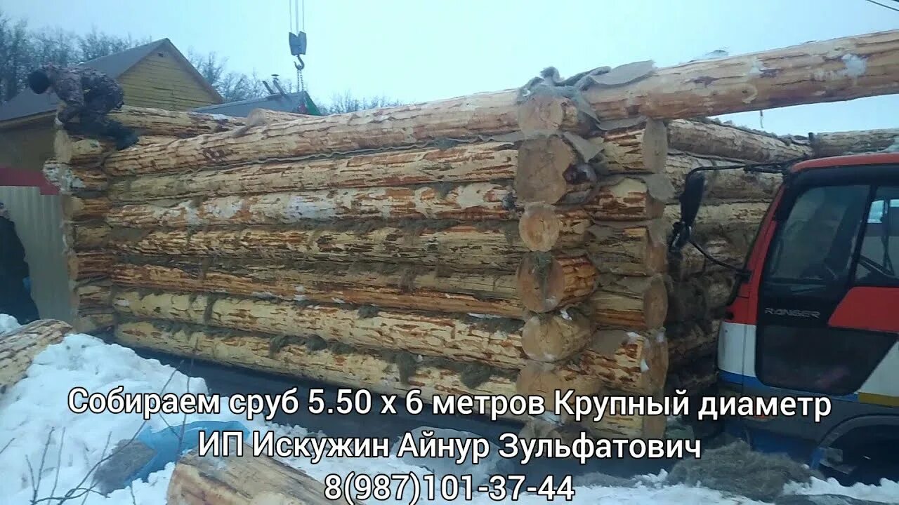 Сруб из 30 бревна. Баня Октябрьский Башкортостан сруб. Сруб Оренбург. ИП Искужин.