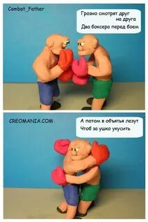 Чтоб полезть