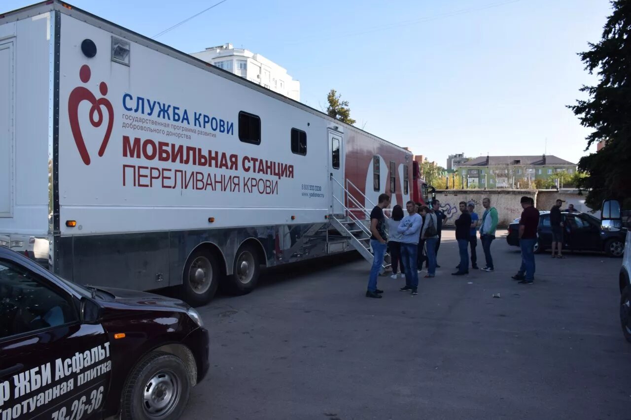 Донорство крови брянск. Мобильная станция переливания крови. Передвижная станция переливания крови. Передвижной пункт донорства. Передвижной мобильный пункт.