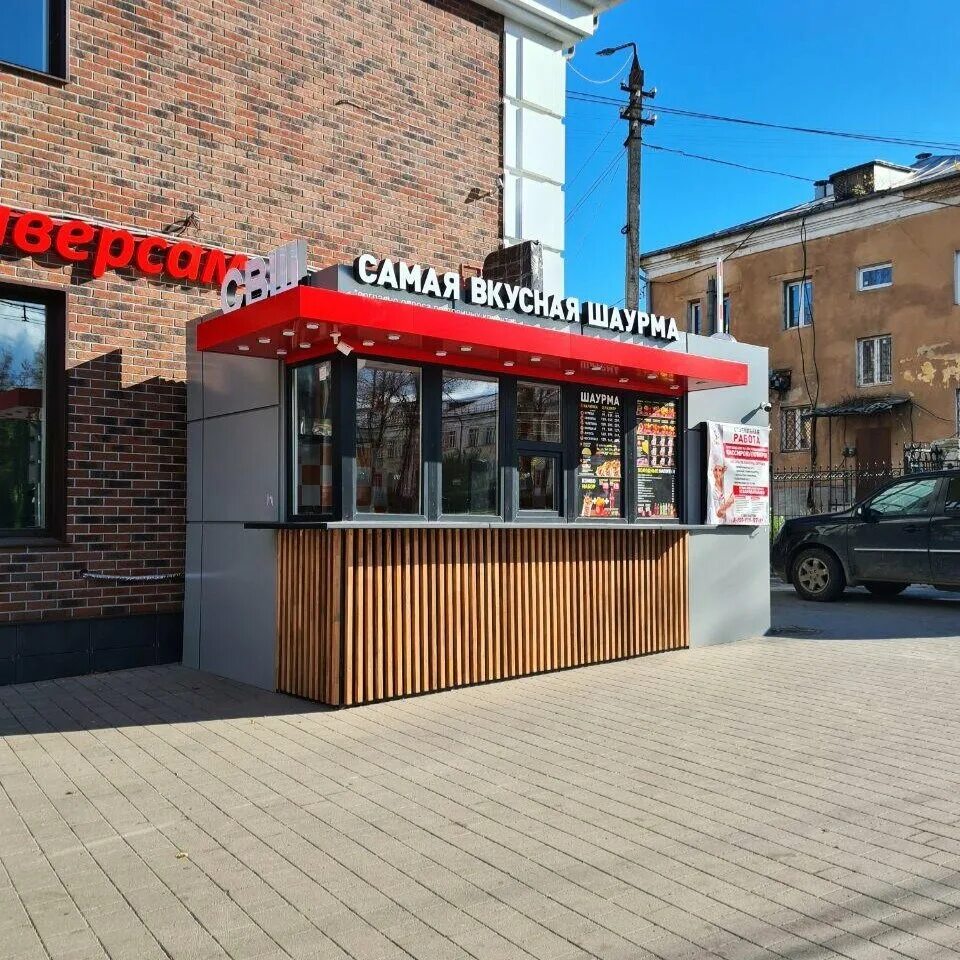 свш шаурма. павильон шаурма. шаурма тула. ташир шаурма. шаурма тула.