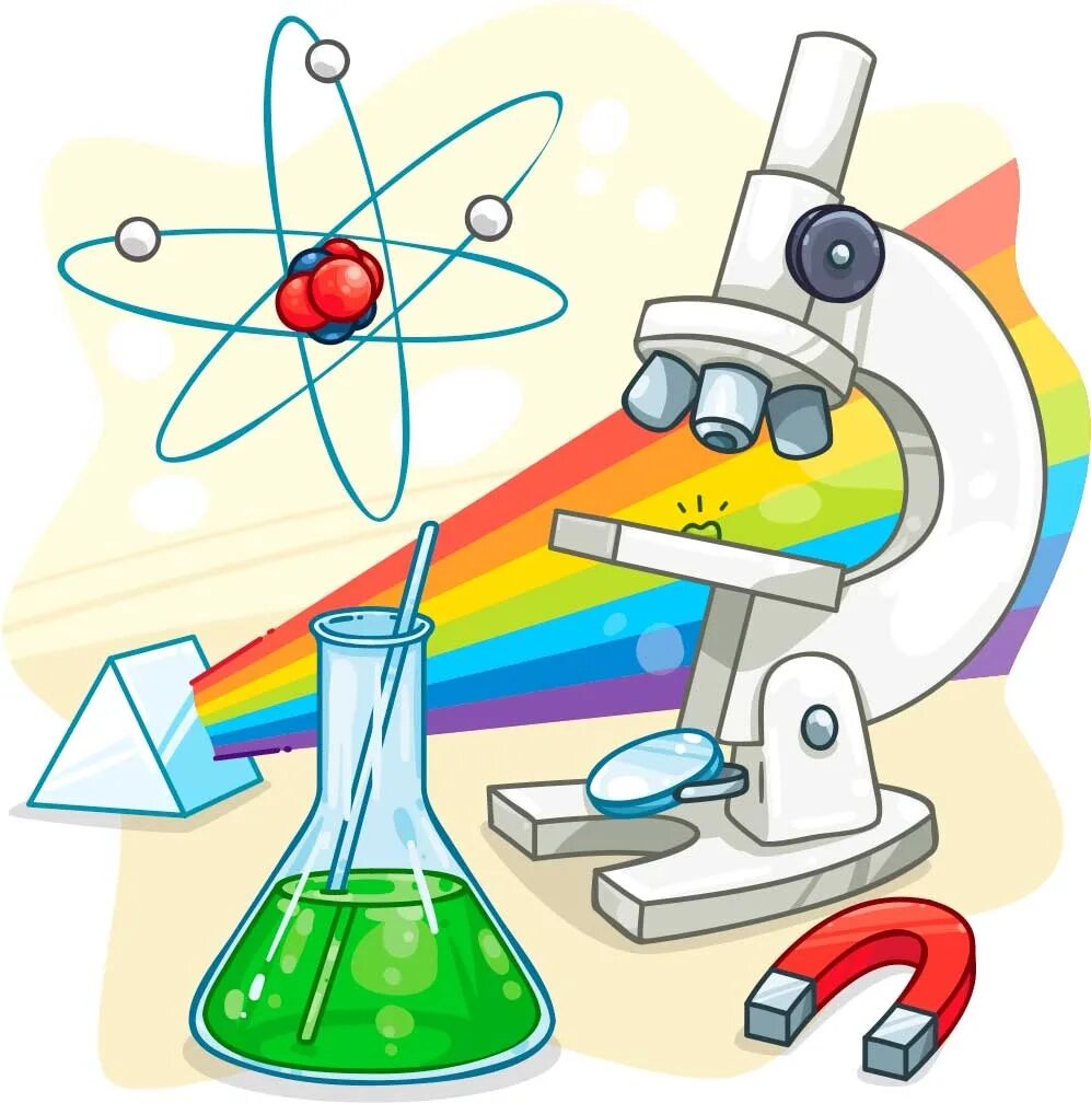 Включи уроки физики. Наука картинки. Наука для детей. Наука рисунок. Наука и технологии для детей.