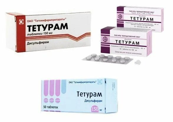 Седалит 300мг n50 таб. 150 мг №30. 150 мг №30. Вреден ли тиурам. Вреден ли тиурам.
