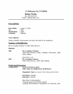 Reference перевод