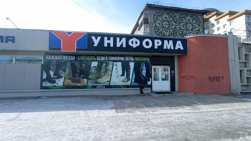 борсоева 97а улан удэ