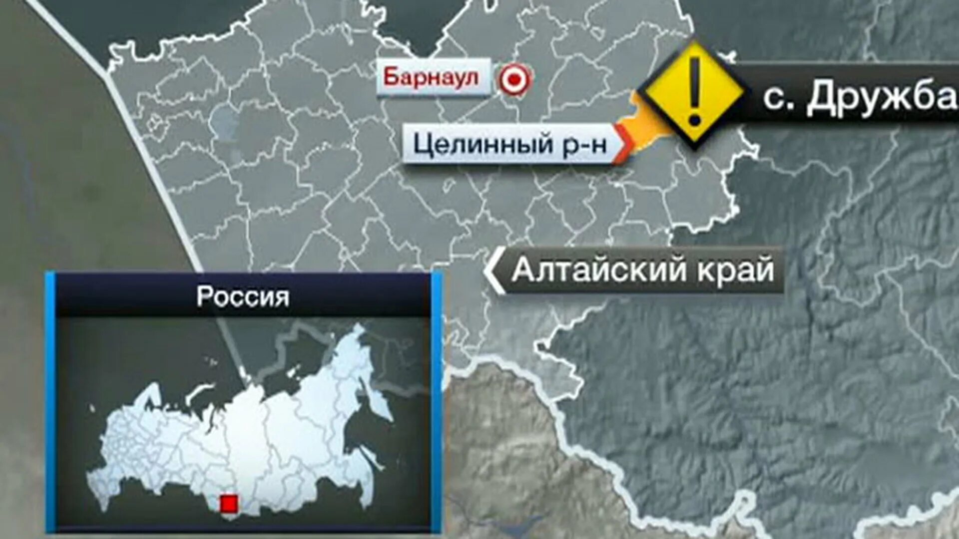 Погода в андронова алтайский край. Целинный район Алтайский край. Посёлок Дружба Алтайский край Целинный. Карта Целинного района Алтайского края. Село Дружба Целинного района.